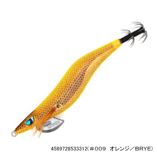 プロスペックUR2.5(#009 オレンジ/BRYE)